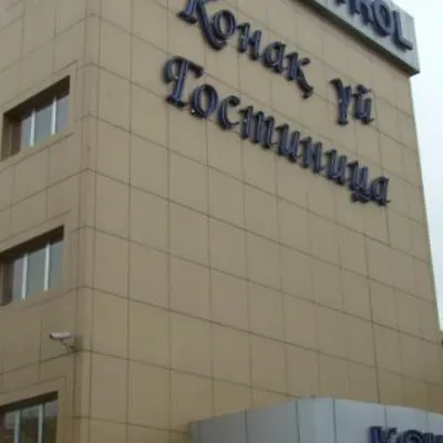Royal Petrol Hotel Almaty